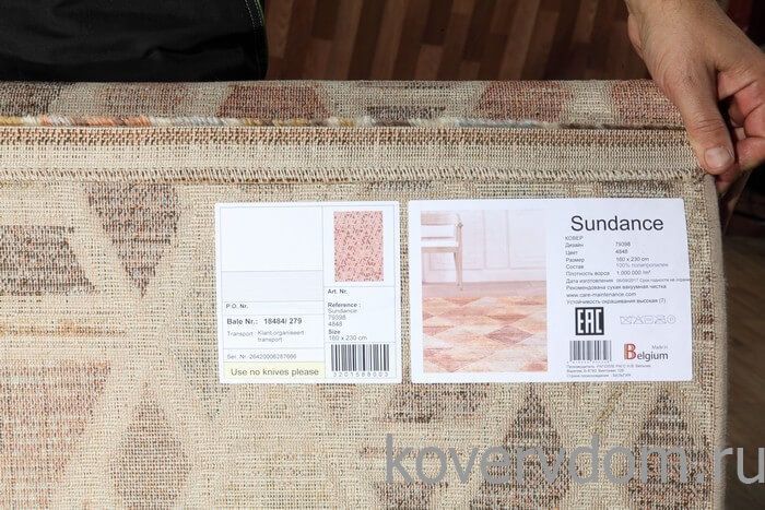 Ковер Sundance 79398 4848 Ковер Sundance 79398 4848