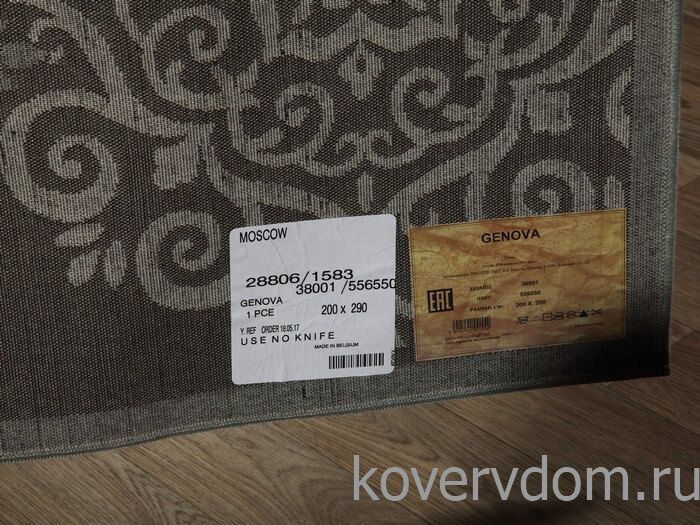 Рельефный ковер из вискозы GENOVA 38001 5565 50 Рельефный ковер из вискозы GENOVA 38001 5565 50