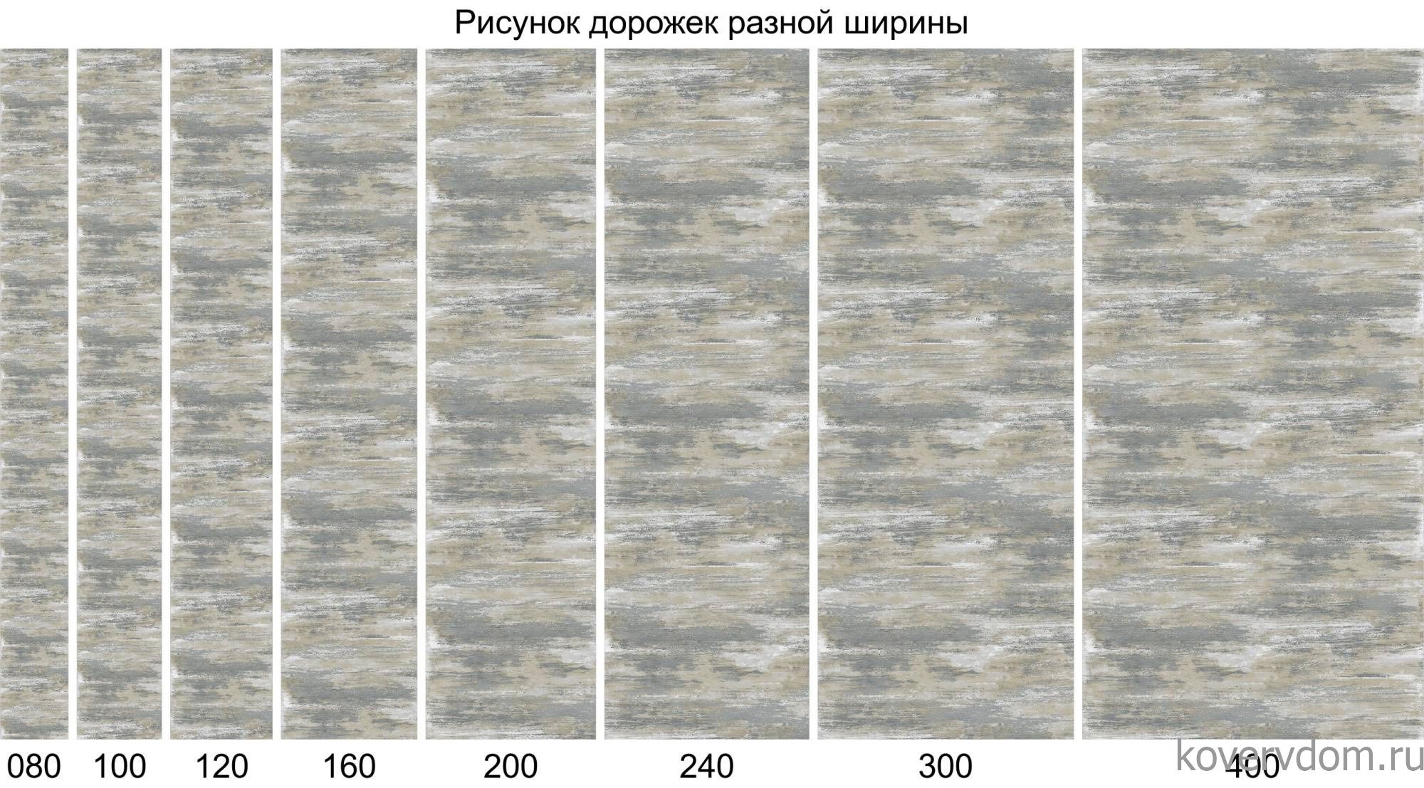 Ковровая Дорожка GRAFF 3271 GRAY-BEIGE Ковровая Дорожка GRAFF 3271 GRAY-BEIGE