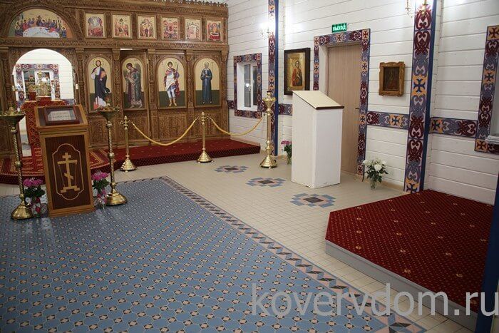 Полушерстяное ковровое покрытие с укладкой в храм Полушерстяное ковровое покрытие с укладкой в храм