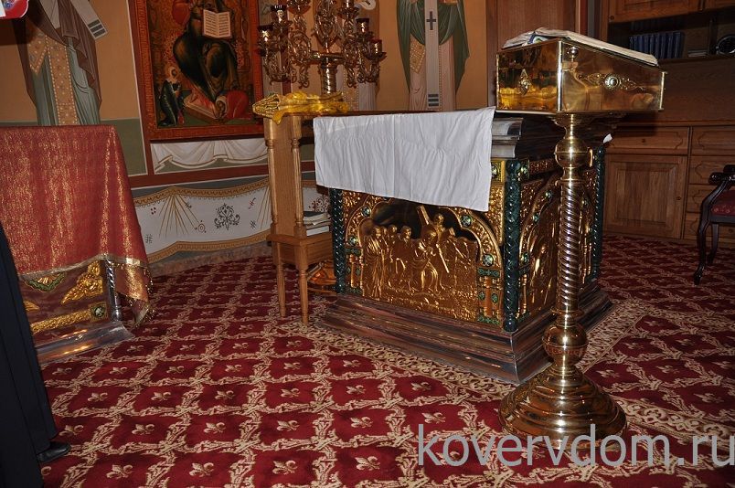 Ковровое покрытие с укладкой в храм Ковровое покрытие с укладкой в храм
