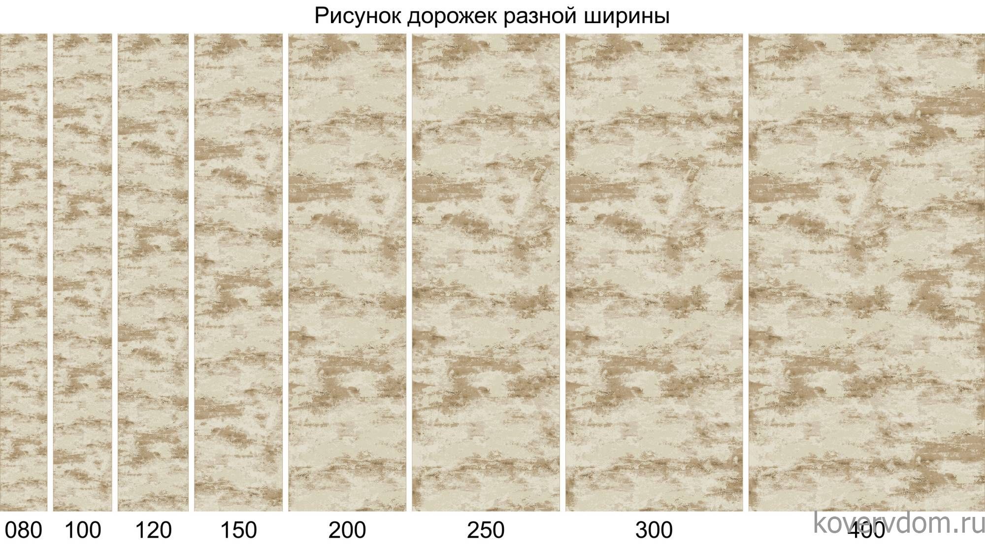 Ковровая Дорожка NATUREL D994 BEIGE Ковровая Дорожка NATUREL D994 BEIGE