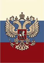 Круглый ковер Герб России 913-01