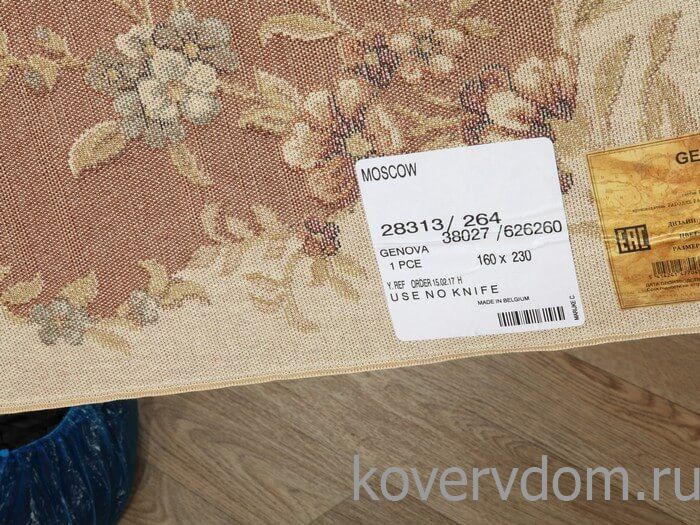 Рельефный ковер из вискозы GENOVA 38027 6262 60 Рельефный ковер из вискозы GENOVA 38027 6262 60