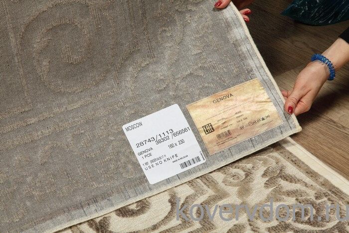 Рельефный ковер из вискозы GENOVA 38302 6565 61